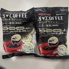 薫る焙煎珈琲 スリーダウンコーヒー 3袋セット - メルカリ