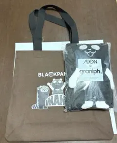 ブラックパンダ ブランケット