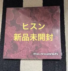 新品未開封 ENHYPEN THE SIN:VANISH ヒスンアルバム