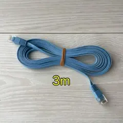 LANケーブル Cat.6 フラットタイプ 3m ブルー