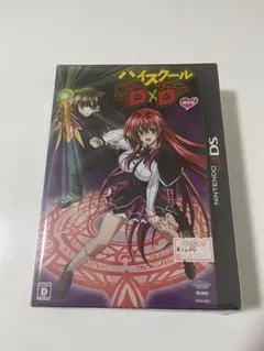 【新品未開封】　ハイスクールD×D 限定版 ニンテンドー3DS