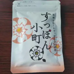 すっぽん小町１袋62粒のサムネイル