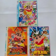 2025年最新】クレヨン王国の人気アイテム - メルカリ