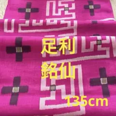 着物 はぎれ 973 アンティーク生地　布　ハギレ絹　銘仙　絣　古布　和布　和柄