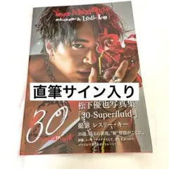 2026年最新】サインの人気アイテム - メルカリ