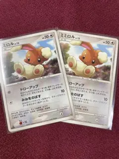 ミミロル 2枚セット DPエントリーパック