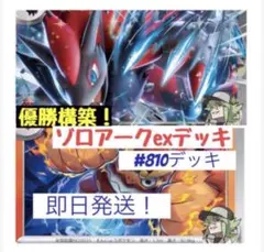 2026年最新】ぞろあーくの人気アイテム - メルカリ