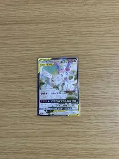 サーナイト&ニンフィアGX SR サン&ムーン 強化拡張パック ナイト