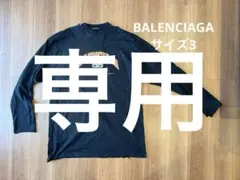 希少品】BALENCIAGA クラッシュ加工 Tシャツ ロンT サイズL - メルカリ