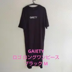 GAIETY ロゴ ロングワンピース ブラック M