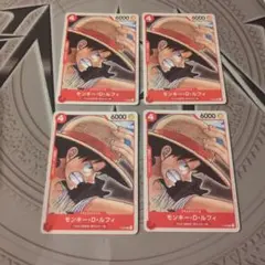 ARカードダス 雑誌限定 映画プロモカード FPR09 ルフィ ムービーガイド 