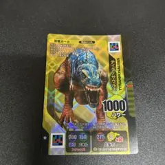 ダイノキングバトル 3Dホログラムカード 3種 ティラノサウルス他