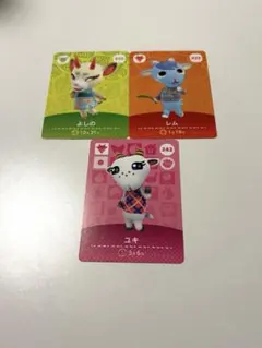 amiboカード　3枚セット