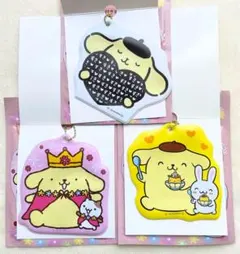 ポムポムプリン セリア ポケット付きキーホルダー 3個セット
