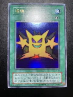 遊戯王　増殖　２期　7695