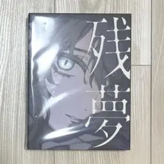 初回限定版　Air key 初回限定版】AIR KEY Yahoo!オークション -「air key 初回」の