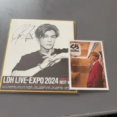 三代目JSB 岩田剛典 サイン色紙＆フォトカセット