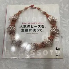 Item thumbnail for item 2d1f0d24-6eb4-41f1-a6c7-6dbc54119eed