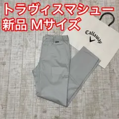 新品 キャロウェイ トラヴィスマシュー ウエストゴム ベージュ XL