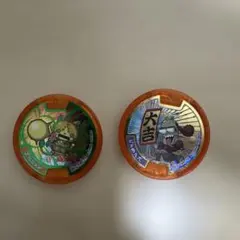 妖怪ウォッチ メダル 2枚セット
