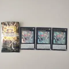 2026年最新】エクソシスター デュエルセットの人気アイテム - メルカリ