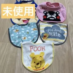 新品未使用　ベビースタイ　よだれかけ　プーさん　ディズニー　くまモン　ピンク