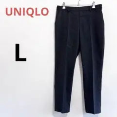 【ユニクロ】美品　スマートアンクルパンツ　L チャコール　オフィス　ビジネス