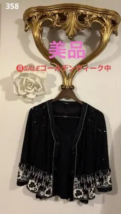 ESCADA最高級ビジュー装飾 黒 煌びやかなキャミソール - メルカリ