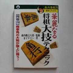 サカキ様 リクエスト 2点 まとめ商品