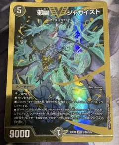 2026年最新】ジャガイスト シークレットの人気アイテム - メルカリ