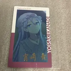 プロセカ エピカ vol.20 B 宵崎奏 箔押し - メルカリ