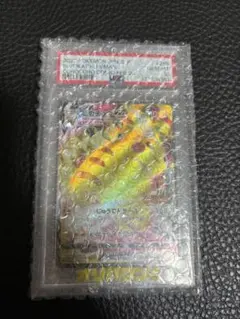 PSA10 なみのりピカチュウVMAX 25th プロモ - メルカリ