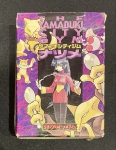 ナツメのゲンガー ポケモンカード デッキ 旧裏