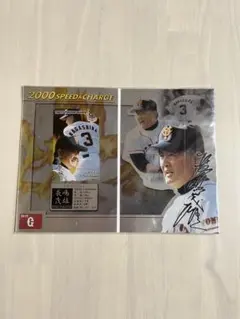 2025年最新】長嶋茂雄サインの人気アイテム - メルカリ