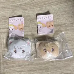 mikko LIL ala mode ガチャガチャマスコットミラー ムース ラテ