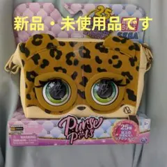 Purse Pets　Leoluxe