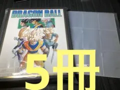 Item thumbnail for item 39472ca5-0f80-40f3-813e-a9d0488bc364