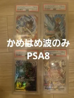 フュージョンワールド 烈火の闘気 墨絵 パラレル 4連番 フュージョンワールド 烈火の闘気 墨絵 パラレル 4連番 - メルカリ