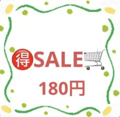 6、アイロンプリントシート ヒョウ柄と足跡
