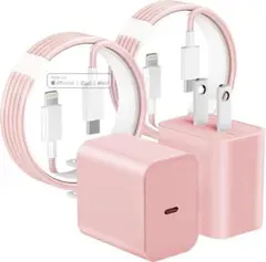 iPhone 充電器 純正 20W PD 急速 2個セット ケーブル 2m付き