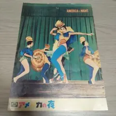 中島みゆき　コンサートツアー 1984年 3、4、5、6合併号 中島みゆきコンサートツアー 1984年 3・4・5・6月合併号 - メルカリ