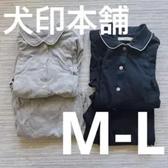 犬印本舗 fairy 前開きスナップボタン マタニティパジャマ