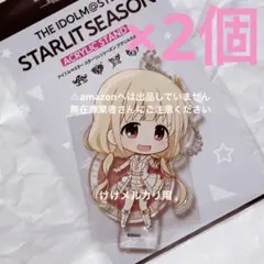 GWまで限定出品☆ちゃあんず　専用 🌟News🌟 『ES!!store』店舗購入特典の新デザイン 「感謝祭！最高を