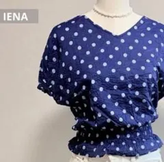 IENA ドット柄 シャーリングブラウス 半袖 ネイビー 水玉 フレンチスリーブ