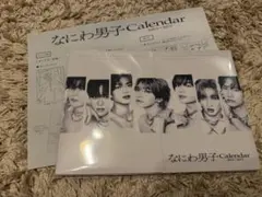 なにわ男子　2026 卓上フォトカレンダー