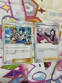 2025年最新】マオ&スイレン プロモの人気アイテム - メルカリ