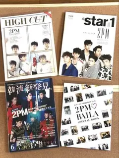 2PM 2PM's Private Photo Book 2 - メルカリ