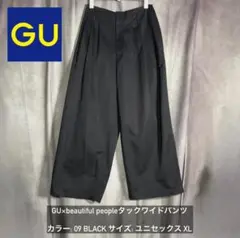 GU beautiful people タックワイドパンツ XL ブラック