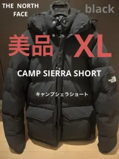 美品‼️ノースフェイス　キャンプシェラショート人気ブラックXLサイズ