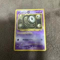 アンノーン ◇ ミラー L1 ハートゴールドコレクション 040/070 - メルカリ